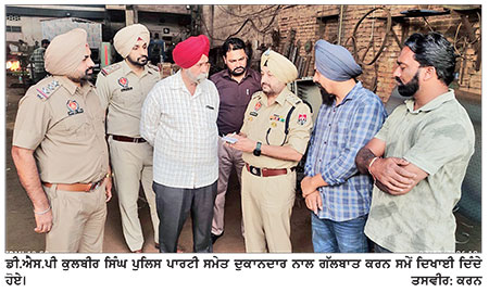 ਮਹਿੰਦਰਾ ਗੱਡੀ ’ਤੇ ਗੋਲੀਆਂ ਲੱਗਣ ਦੇ ਮਾਮਲੇ ’ਚ ਪੁਲਿਸ ਨੇ ਮੁਕੱਦਮਾ ਦਰਜ ਕਰਕੇ ਜਾਂਚ ਕੀਤੀ ਸ਼ੁਰੂ