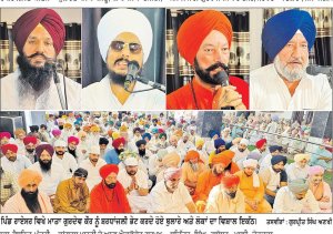 ਕੁਲਵਿੰਦਰ ਸਿੰਘ ਰਾਏਸਰ ਦੇ ਮਾਤਾ ਗੁਰਦੇਵ ਕੌਰ ਨੂੰ ਵੱਖ-ਵੱਖ ਸ਼ਖ਼ਸੀਅਤਾਂ ਨੇ ਦਿੱਤੀ ਸ਼ਰਧਾਂਜਲੀ