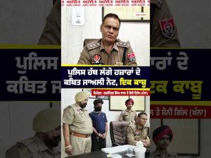 ਪੁਲਿਸ ਹੱਥ ਲੱਗੇ ਹਜ਼ਾਰਾਂ ਦੇ ਕਥਿਤ ਜਾਅਲੀ ਨੋਟ, ਇਕ ਕਾਬੂ