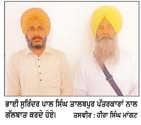 ਭਾਈ ਤਾਲਬਪੁਰਾ ਨੇ ਮੁੱਖ ਮੰਤਰੀ ਵਲੋਂ ਕੀਤੀ ਲਾਂਘੇ ਦੀ ਮੰਗ ਦਾ ਕੀਤਾ ਸਵਾਗਤ