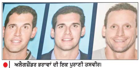 ਔਰਤਾਂ ਨੂੰ ਨਸ਼ਾ ਦੇ ਕੇ ਜਬਰ ਜਨਾਹ ਕਰਨ ਵਾਲੇ 3 ਭਰਾਵਾਂ ਨੂੰ 30-30 ਸਾਲ ਕੈਦ