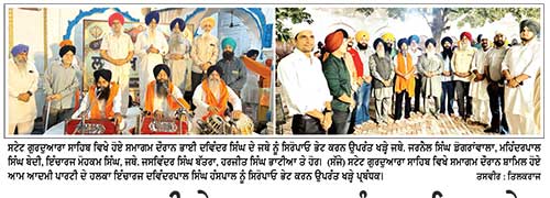 ਗੁਰੂ ਰਾਮਦਾਸ ਜੀ ਦੇ ਪ੍ਰਕਾਸ਼ ਪੁਰਬ ਨੂੰ ਸਮਰਪਿਤ ਸਟੇਟ ਗੁਰਦੁਆਰਾ ਸਾਹਿਬ ਵਿਖੇ ਕੀਰਤਨ ਦਰਬਾਰ ਕਰਵਾਇਆ