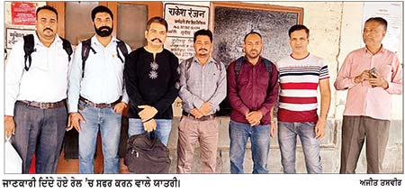 ਫਿਰੋਜ਼ਪੁਰ-ਫ਼ਾਜ਼ਿਲਕਾ ਡੀ.ਐੱਮ.ਯੂ. ਰੇਲ-ਗੱਡੀ ਦੀ ਲੇਟ-ਲਤੀਫ਼ੀ ਤੋਂ ਯਾਤਰੀ ਪ੍ਰੇਸ਼ਾਨ, ਰੇਲਵੇ ਕੋਲ ਲਿਖਤੀ ਸ਼ਿਕਾਇਤ ਦਰਜ