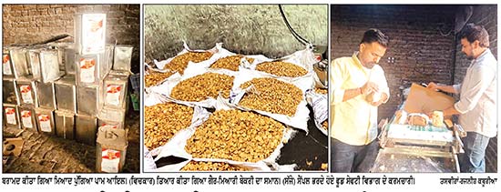 350 ਕਿਲੋ ਰੰਗਦਾਰ ਅਤੇ ਖਰਾਬ ਚਿਪਸ ਤੇ 40 ਕਿਲੋ ਕੀੜਿਆਂ ਨਾਲ ਭਰੀ ਕਸੂਰੀ ਮੇਥੀ ਬਰਾਮਦ