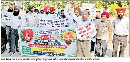 ਸਫ਼ਾਈ ਸੇਵਕ ਯੂਨੀਅਨ ਅਤੇ ਐੱਸ . ਸੀ . ਭਾਈਚਾਰੇ ਦੇ ਆਗੂਆਂ ਵਲੋਂ ਜਾਂਚ ਤੇ ਕਾਰਵਾਈ ਦੀ ਮੰਗ
ਭਾਜਪਾ ਜ਼ਿਲ੍ਹਾ ਪ੍ਰਧਾਨ ਅਜੈਵੀਰ ਸਿੰਘ ਲਾਲਪੁਰਾ ਨੇ ਚੰਨੀ ਤੋਂ ਮੰਗਿਆ ਜਵਾਬ