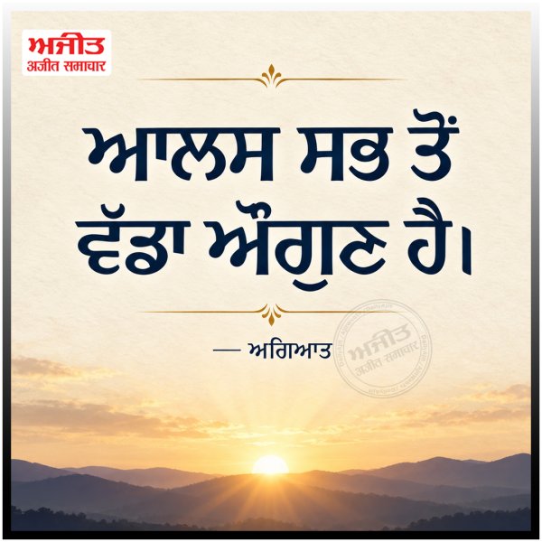⭐️ਮਾਣਕ ਮੋਤੀ ⭐️