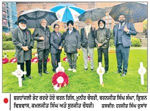 ਕੈਲਵਿਨਗਰੋਵ ਅਜਾਇਬ ਘਰ ਸਾਹਮਣੇ ‘ ਪੌਪੀ ਗਾਰਡਨ ਡੇਅ ’ ਮੌਕੇ ਸ਼ਹੀਦਾਂ ਨੂੰ ਸ਼ਰਧਾਂਜਲੀ