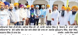 ਖਰੀਦ ਬੰਦ ਹੋਣ ਸੰਬੰਧੀ ਕਿਸਾਨਾਂ ਤੇ ਆੜ੍ਹਤੀਆਂ ਨੇ ਪੀ.ਸੀ.ਐੱਸ. ਅਧਿਕਾਰੀ ਸਕੱਤਰ ਸਿੰਘ ਬੱਲ ਨਾਲ ਕੀਤੀ ਮੁਲਾਕਾਤ