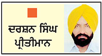 ਕਈ ਭਾਸ਼ਾਵਾਂ ਦੇ ਸਾਹਿਤ ਦਾ ਰਚਨਹਾਰ ਸੀ ਪ੍ਰੋ: ਪ੍ਰੀਤਮ ਸਿੰਘ ਰਾਹੀ