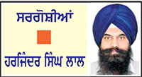 ਬੇਹੱਦ ਨਾਜ਼ੁਕ ਹਾਲਾਤ ਵਿਚੋਂ ਲੰਘ ਰਿਹਾ ਹੈ ਪੰਜਾਬ