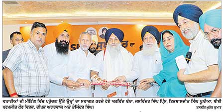 ਸਰਕਾਰ ਬਣਨ ’ਤੇ ਪੰਜਾਬ ’ਚੋਂ ਗੈਂਗਸਟਰਵਾਦ ਅਤੇ ਨਸ਼ਿਆਂ ਦੇ ਕੋਹੜ ਦਾ ਕਰਾਂਗੇ ਖ਼ਾਤਮਾ– ਸੁਖਬੀਰ