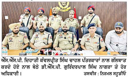 50 ਲੱਖ ਮਿਲੀਲੀਟਰ ਇਥਨੌਲ ਕੈਮੀਕਲ ਸਮੇਤ 2 ਮੁਲਜ਼ਮ ਕਾਬੂ–ਟਰੱਕ ਜ਼ਬਤ