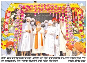 ਬੱਧਨੀ ਕਲਾਂ ਵਿਖੇ ਵਿਸ਼ਾਲ ਨਗਰ ਕੀਰਤਨ ਸਜਾਇਆ