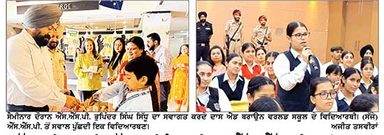 ਯੁੱਧ ਨਸ਼ਿਆਂ ਵਿਰੁੱਧ’ ਮੁਹਿੰਮ ਤਹਿਤ ਐੱਸ.ਐੱਸ.ਪੀ. ਵਲੋਂ ਦਾਸ ਐਂਡ ਬਰਾਊਨ ਸਕੂਲ ਦੇ ਵਿਦਿਆਰਥੀਆਂ ਨਾਲ ਸਿੱਧਾ ਸੰਵਾਦ