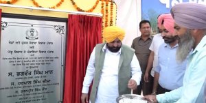 ਮੁੱਖ ਮੰਤਰੀ ਮਾਨ ਨੇ ਪਿੰਡ ਮੌੜਾਂ ਵਿਖੇ ਸਟੇਡੀਅਮ ਦਾ ਕੀਤਾ ਉਦਘਾਟਨ