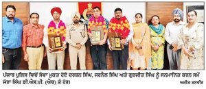 ਪੁਲਿਸ ਵਲੋਂ 3 ਮੁਲਾਜ਼ਮਾਂ ਦੀ ਸੇਵਾ ਮੁਕਤੀ ’ਤੇ ਸਮਾਗਮ ਕਰਵਾਇਆ
