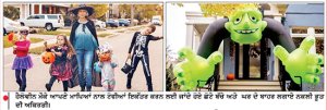 ਪੰਜਾਬ ਦੀ ਲੋਹੜੀ ਵਾਂਗ ਕੈਨੇਡਾ ਵਿਚ ਹੈਲੋਵੀਨ ਦੀਆਂ ਲੱਗਦੀਆਂ ਨੇ ਰੌਣਕਾਂ