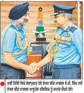 ਏਅਰ ਚੀਫ਼ ਮਾਰਸ਼ਲ ਆਸ਼ੂਤੋਸ਼ ਦੀਕਸ਼ਿਤ ਨੇ ਹਵਾਈ ਫ਼ੌਜ ਮੁਖੀ ਵਜੋਂ ਅਹੁਦਾ ਸੰਭਾਲਿਆ